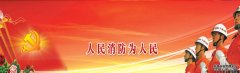 電檢消檢、消防檢測免費電話(huà)：4000-346-119