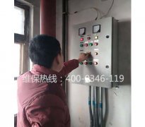 提供消防檢測、電銷(xiāo)消檢、消電檢服務(wù)業(yè)務(wù)