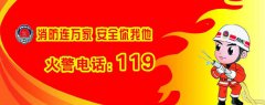 北京消防維保-火災自動(dòng)報警系統包括哪些內容？