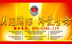 消防檢測過(guò)程中經(jīng)常出現的問(wèn)題總結