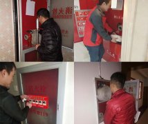 室內消防栓系統如何進(jìn)行維保檢測？